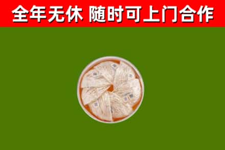 龙华区回收燕窝价格