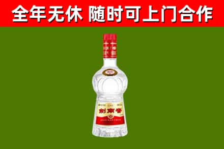 龙华区烟酒回收剑南春水晶剑2.jpg