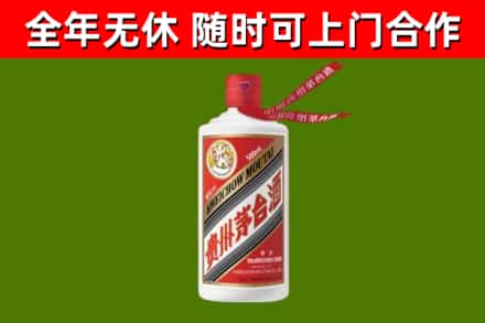 龙华区烟酒回收飞天茅台酒.jpg