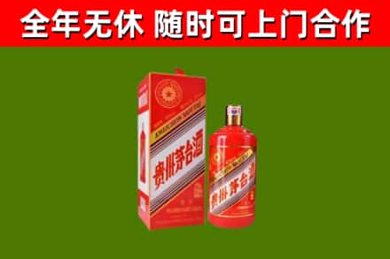 龙华区烟酒回收生肖茅台酒瓶.jpg