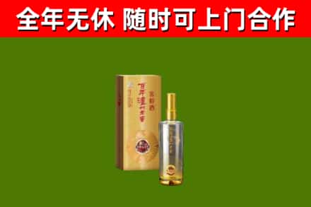 龙华区烟酒回收百年泸州.jpg