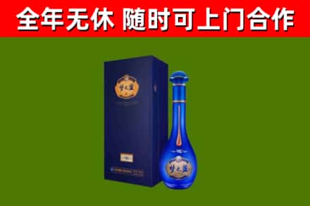 龙华区烟酒回收老梦之蓝酒.jpg