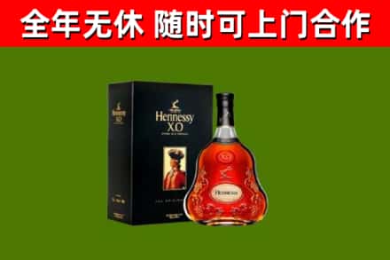 龙华区回收轩尼诗洋酒